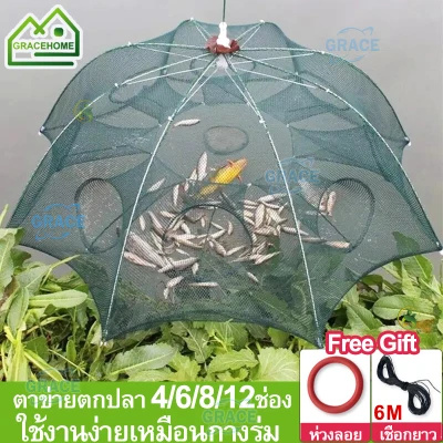 Fishing netwith 4/6/8/12 holes , shrimp trap, foldable shrimp trap , fish basket, mosquito net, foldable, easy to store and carry. Shrimp trap