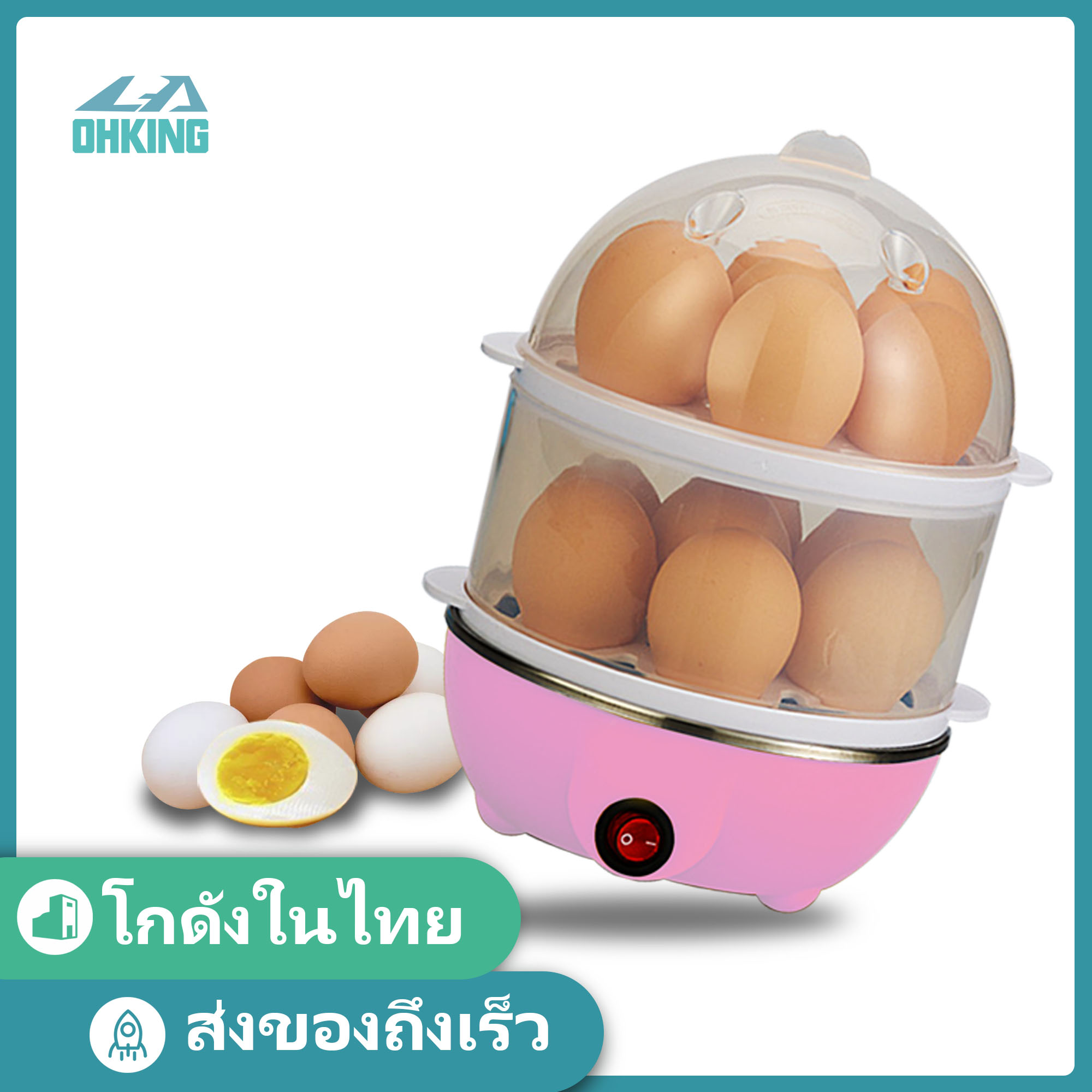 [Fast Delivery]หม้อหุงไข่ในครัวเรือนเครื่องใช้ในครัวหม้อนึ่งอเนกประสงค์ 2 ชั้น，โกดังในไทย,ส่งของถึงเร็ว