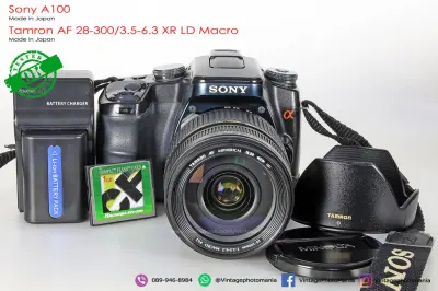 Sony A100+Tamron AF 28-300 XR LD