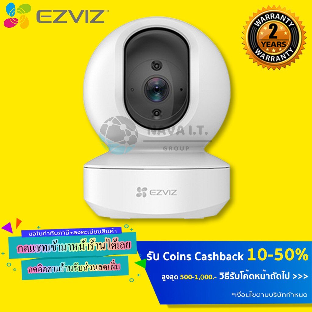 🔥HOT⚡️กล้องวงจรปิด EZVIZ TY1 ความละเอียด 1.3 ล้าน HD 960P Wi-Fi - Lan Pan-Tilt IP Security Camera