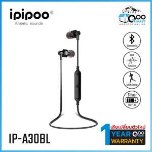 Ipipoo IP-A30BL Wireless Sport หูฟังบลูทูธ เสียงดี ใส่สบาย รองรับมือถือระบบ Android/iOS