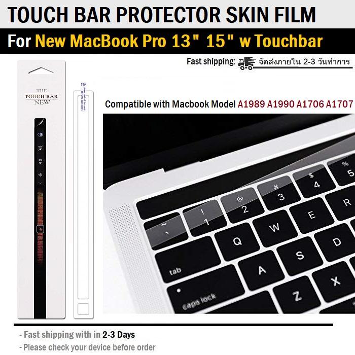 สติ๊กเกอร์ ฟิลม์ ป้องกัน รอย Touchbar สำหรับ Macbook Pro 13 15 โมเดล A1425 / A1502 / A1398 / A1278 / A1286 / A1466 / A1369 - Sticker Cover Protective Film for Macbook Pro with Touchbar 2019 2018 2017