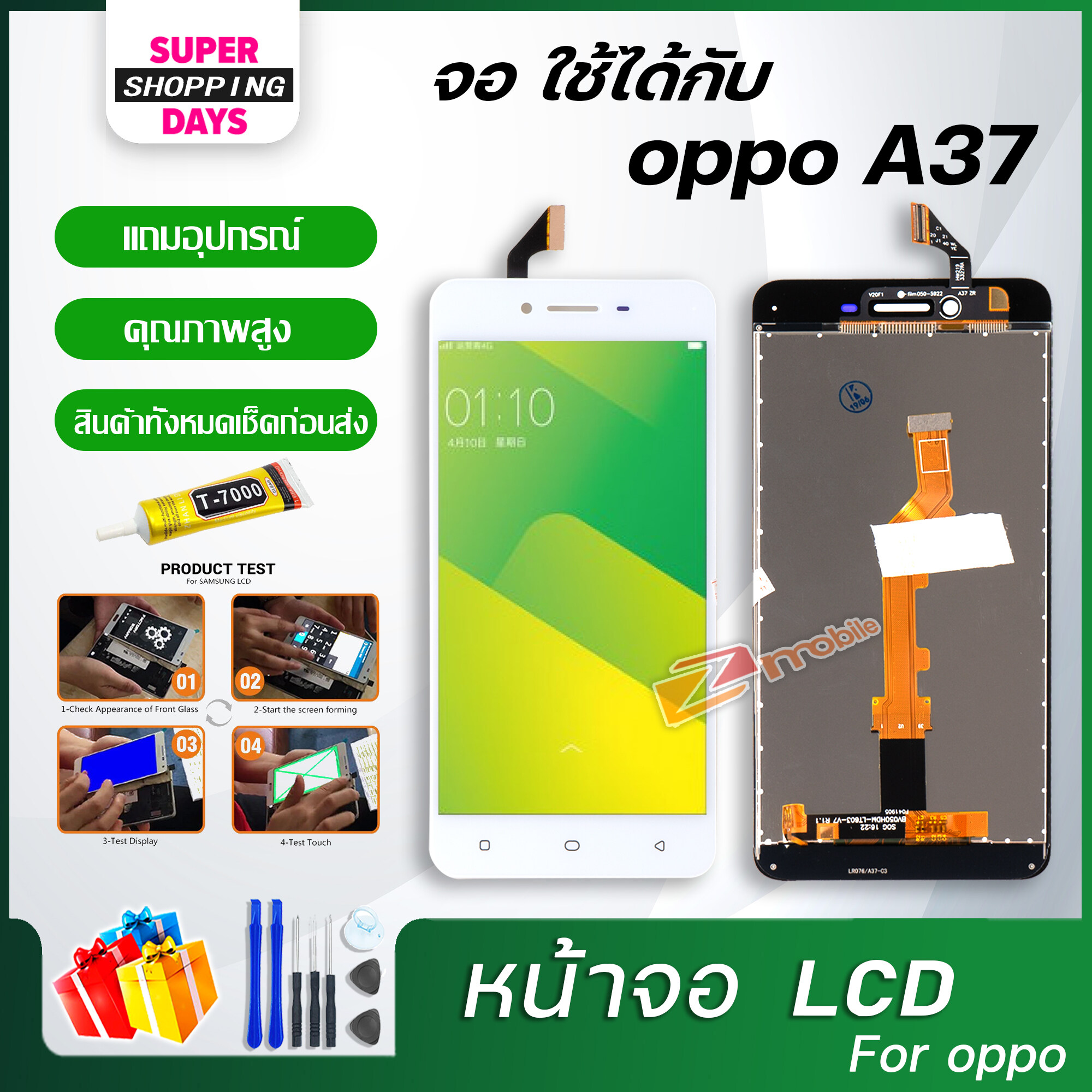 Strap】Rtuyery OPPO A37 / A37F / A83 / A57/A39เคสบางพิเศษ Hybrid TPU ผ้า ...