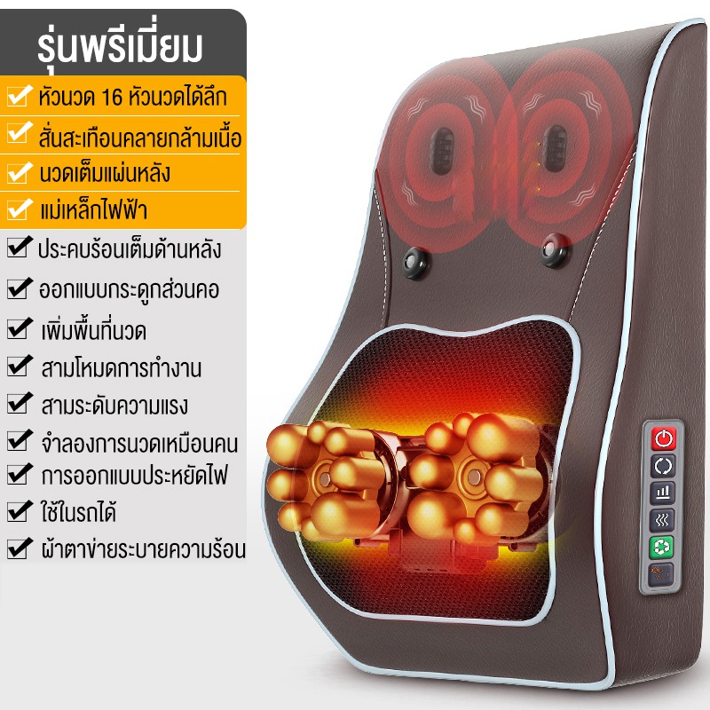 XUTI เบาะนวดไฟฟ้า เครื่องนวดไหล่และกระดูกสันหลังส่วนคอ เครื่องนวดกระดูกสันหลังส่วนคอ คอเอวและไหล่เบาะนวดอเนกประสงค์ XUTI เบาะนวดไฟฟ้า เครื่องนวดไหล่และกระดูกสันหลังส่วนคอ เครื่องนวดกระดูกสันหลังส่วนคอ คอเอวและไหล่เบาะนวดอเนกประสงค์