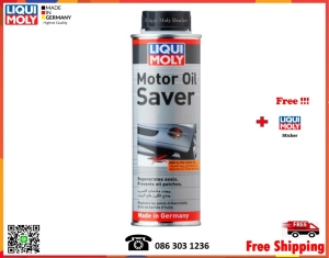 สินค้า Liqui Moly Motor Oil Saver  300 ml.