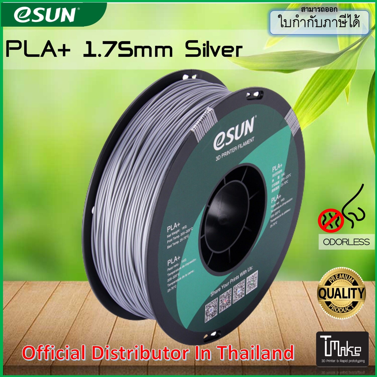 Esun Filament Pla+ Silver Size 1.75mm For 3d Printer. 