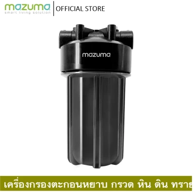 Mazuma Water Filtration 1 Step Model : FH-5000