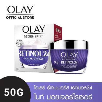 [NEW] Olay Regenerist Retinol24 Anti-Aging Night Moisturizer Cream 50G [Face cream / Cream/ Nourishing Cream / Serum]