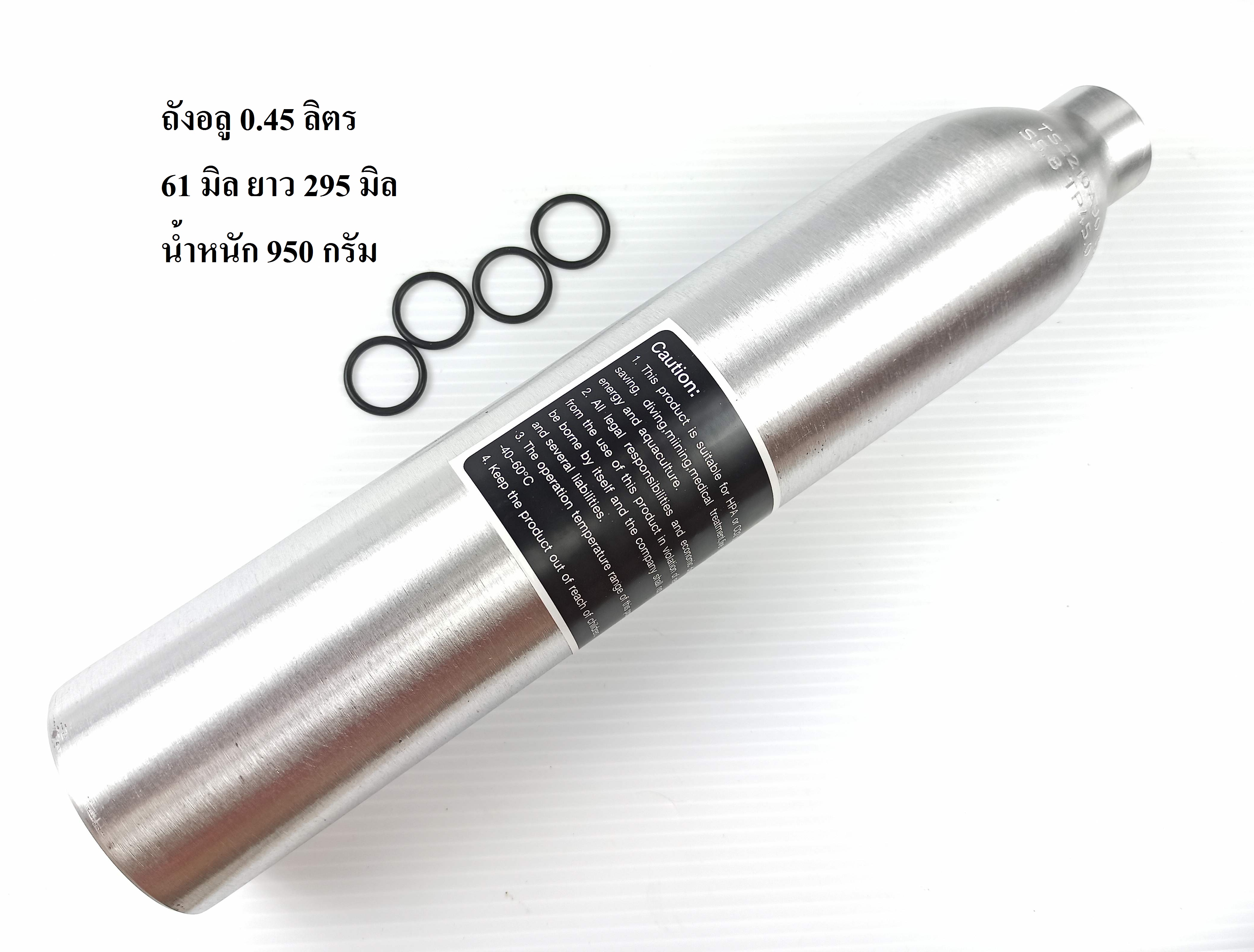 ถังอลู 61 มิล 60 มิล PCP M18x1.5 สีเงินเเละสีดำ เพนท์บอล  0.20L 0.25l 0.3L 0.35L 0.45L 0.470.50L ถัง hPa เเรงดัน 30Mpa 300bar 4500psi  variation3 ุ60mm0.45 ดำ  Black