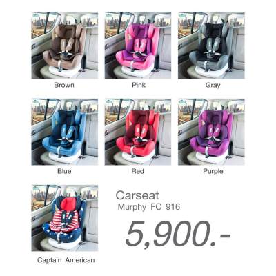 คาร์ซีท ISOFIX &Belt แรกเกิด - 12 ปี รุ่น FC-916 สำหรับเด็กแรกเกิด – 12 ปี ใช้ได้ทั้งระบบ ISOFIX และ Belt