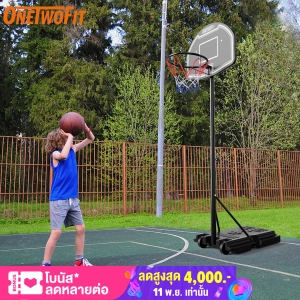 สินค้า OneTwoFit แป้นบาสเด็ก แป้นบาสเคลื่อนที่ได้ แป้นบาสปรับระดับได้ แป้นชู้ดบาสวัยรุ่น Basketball stand