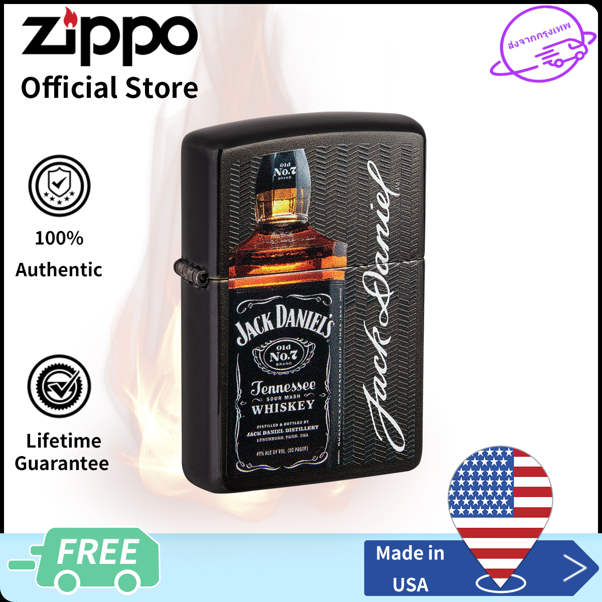 Zippo Jack Daniels Logo and Bottle Gray Windproof Pocket Lighter Zippo