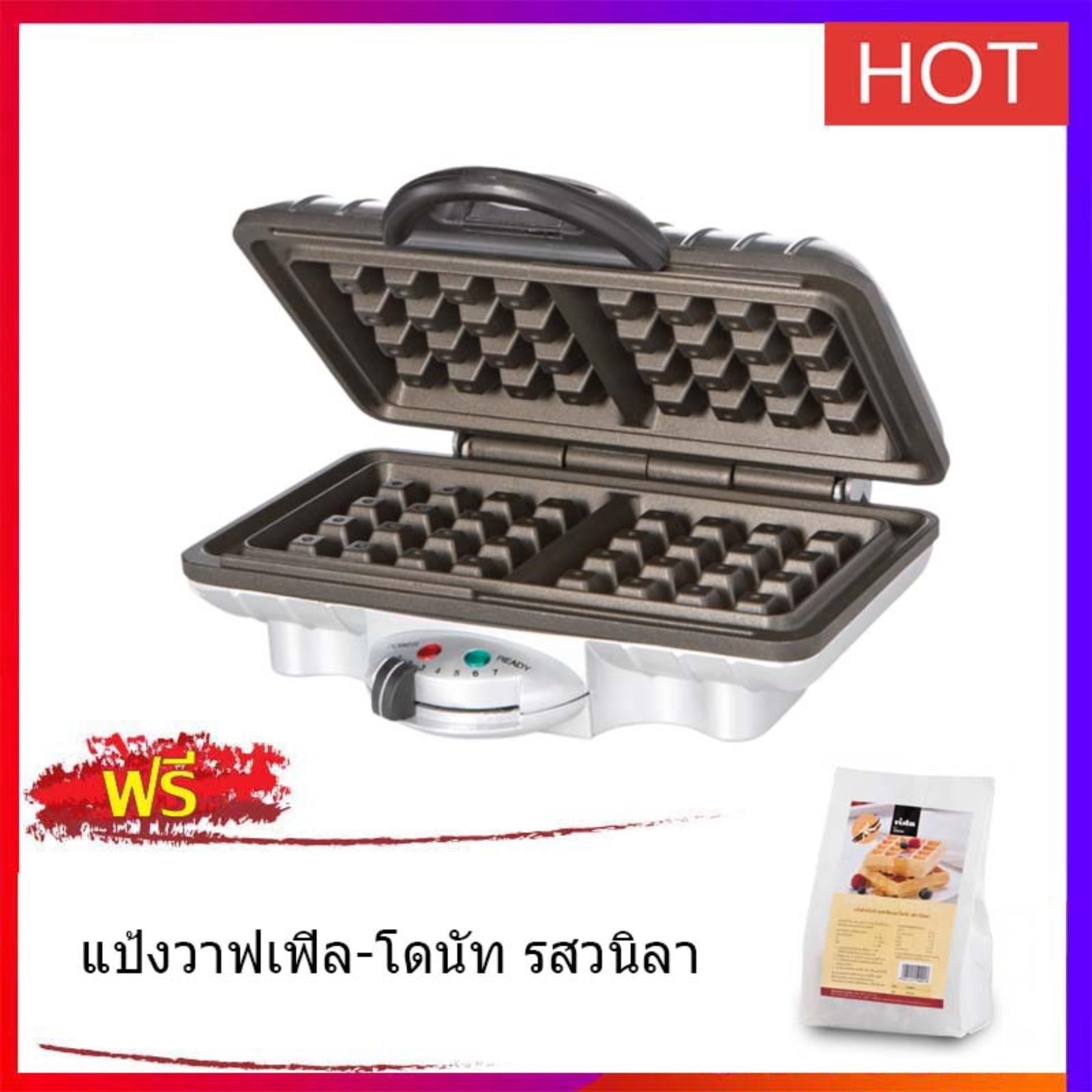 ดูภาพ HOMEMATE เครื่องอบวาฟเฟิลสี่เหลี่ยม HOM-TSK2103W แถมฟรี แป้งวาฟเฟิล รสวนิลา + ส่งฟรี เพิ่มเติม HOMEMATE เครื่องอบวาฟเฟิลสี่เหลี่ยม HOM-TSK2103W แถมฟรี แป้งวาฟเฟิล รสวนิลา + ส่งฟรี