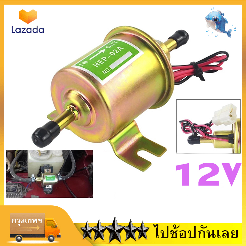 12V Electric Fuel Pump แก๊สปั๊มเชื้อเพลิงดีเซล Inline แรงดันต่ำปั๊มเชื้อเพลิงไฟฟ้า