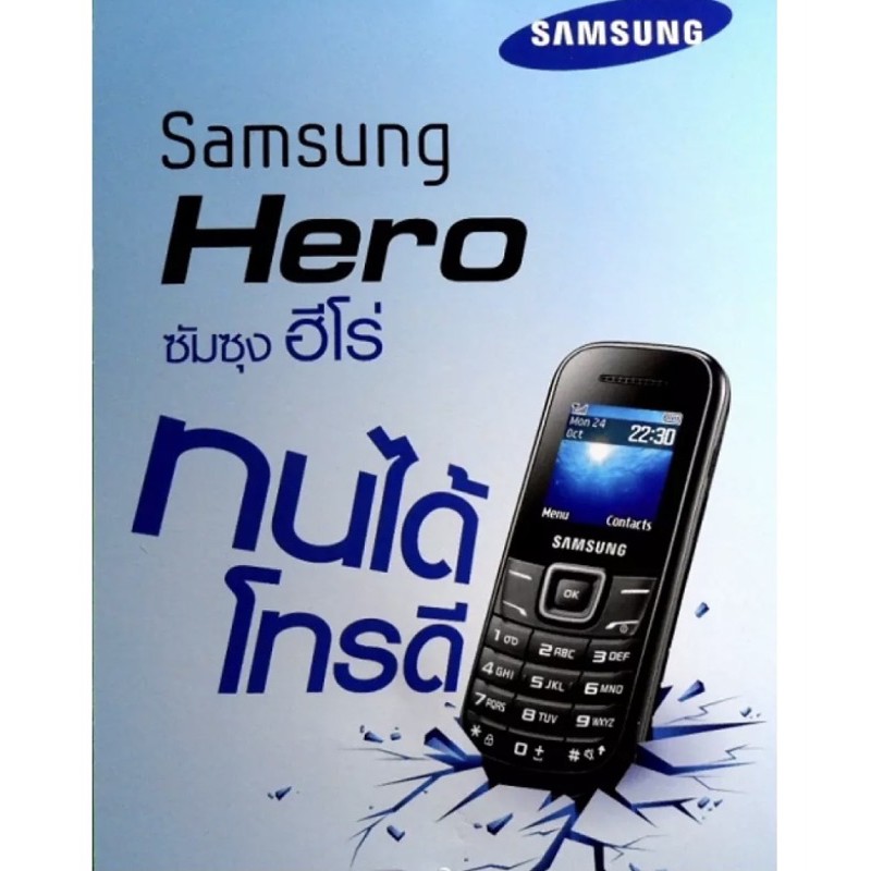 samsung hero 3G  NEW STRONG FETURE PHONE ซัมซุง ฮีโร่ 3G ทนได้ โทรดี