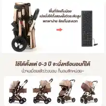 ภาพขนาดย่อของภาพหน้าปกสินค้า8 PCs gift stroller with free adjle 3 levels (seat/recliner) front-back trolley with brake shock absorber folding stroller จากร้าน CADY PIGGY บน Lazada ภาพที่ 4