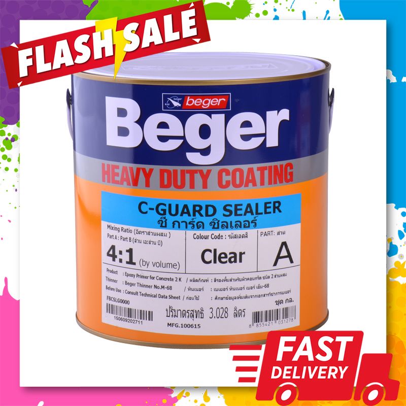 ((โปรเด็ด)) สีรองพื้นอีพ็อกซี่ BEGER รุ่น CGuard Sealer A+B ขนาด 1