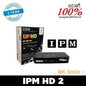 IPM กล่องรับสัญญาณดาวเทียม รุ่น UP HD 2 รองรับ C/KU (Black)