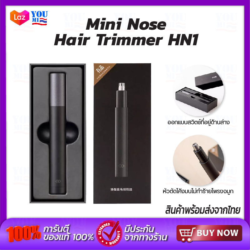 Showsee Mini Nose Hair Trimmer  เครื่องตัดขนจมูกขนาดเล็ก ช่วยให้ตัดง่ายขึ้น ที่ตัดขนจมูก ตัดขนจมูกไฟฟ้า ไฟฟ้าแบบพกพา  ตระกูลสี Huanxing Black