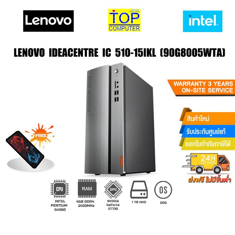 [เก็บคูปอง ลดสูงสุด 3,000.-][ผ่อน 0% 10 ด.][แถมเพิ่ม! INTELแผ่นรองเม้า ...