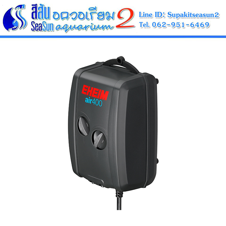 Eheim Air Pump 400 ปั๊มลม ปั๊มลมตู้ปลา ปั๊มออกซิเจน | Lazada.co.th