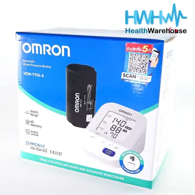 Omron 7156 Blood Pressure Monitor HEM-7156 เครื่องวัดความดันโลหิตออมรอน รุ่น HEM-7156 รับประกันศูนย์ ออมรอน ไทย 5 ปี