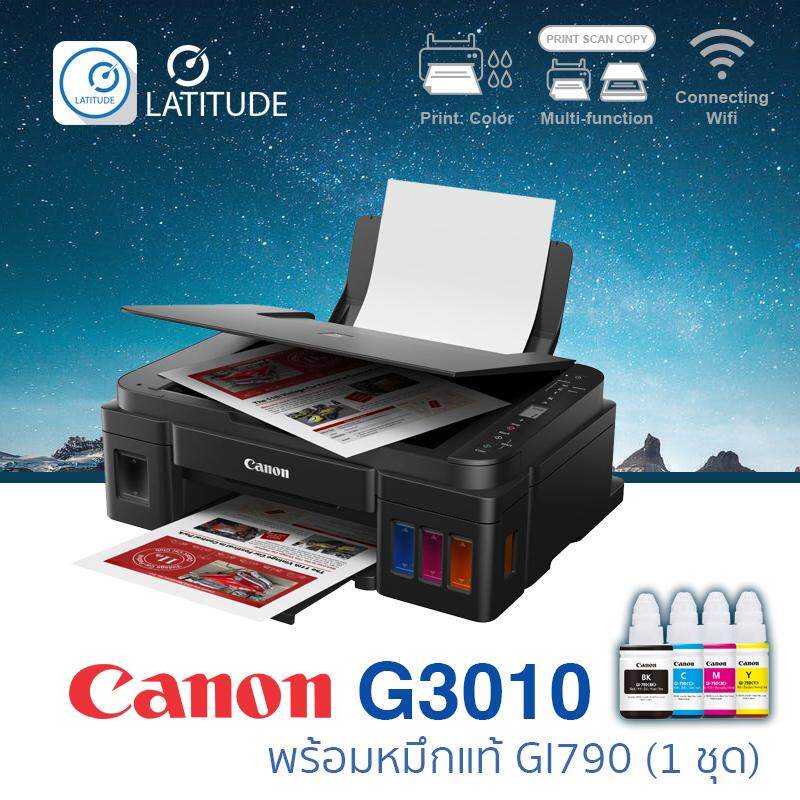 Canon printer inkjet PIXMA G3010 GI790cmyk 1set แคนนอน (print InkTank scan copy wifi) ประกัน 2 ปี (ปรินเตอร์_พริ้นเตอร์_สแกน_ถ่ายเอกสาร) หมึก gi790 จำนวน 1 ชุด (รวม 4 สี) CMYK cat_gSeries cat