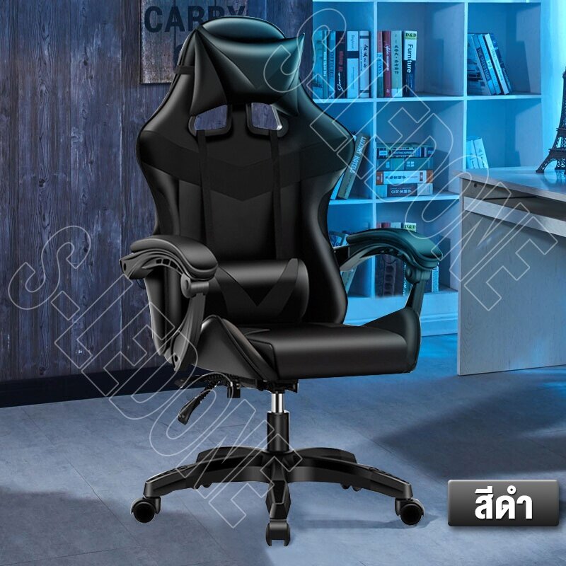 เก้าอี้เล่นเกม เก้าอี้เกมมิ่ง Gaming Chair ปรับความสูงได้ เก้าอี้ เก้าอี้ทำงาน มีล้อเลื่อน ปรับหมุนได้ เก้าอี้สำนักงาน  colour สีดำ