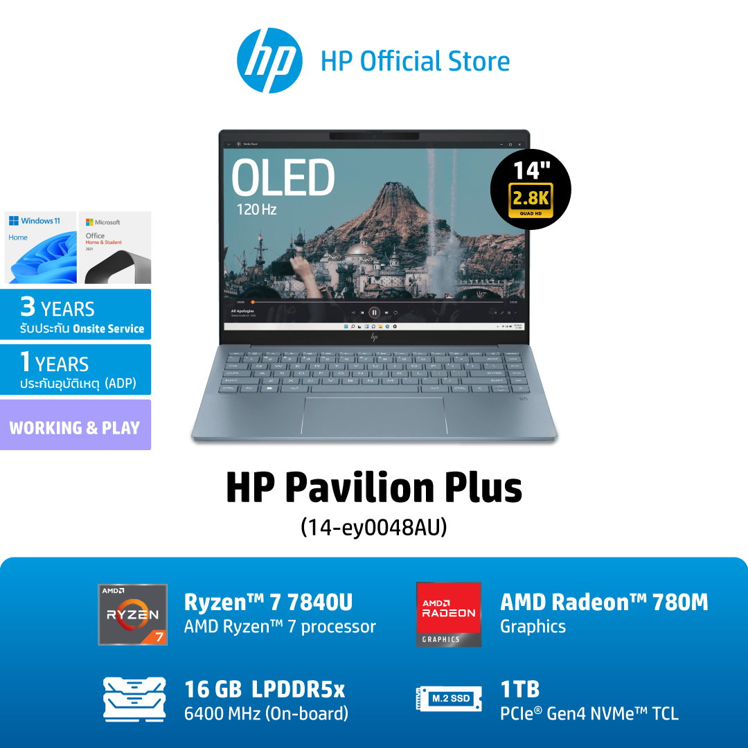HP Pavilion Plus 14-ey0048AU / Ryzen 7-7840U / 16GB LPDDR5X on-board / 1TB PCIe 4x4 / AMD Radeon Integrated Graphics [7X856AV] ราคา 31,290 บาท*ส่งฟรี