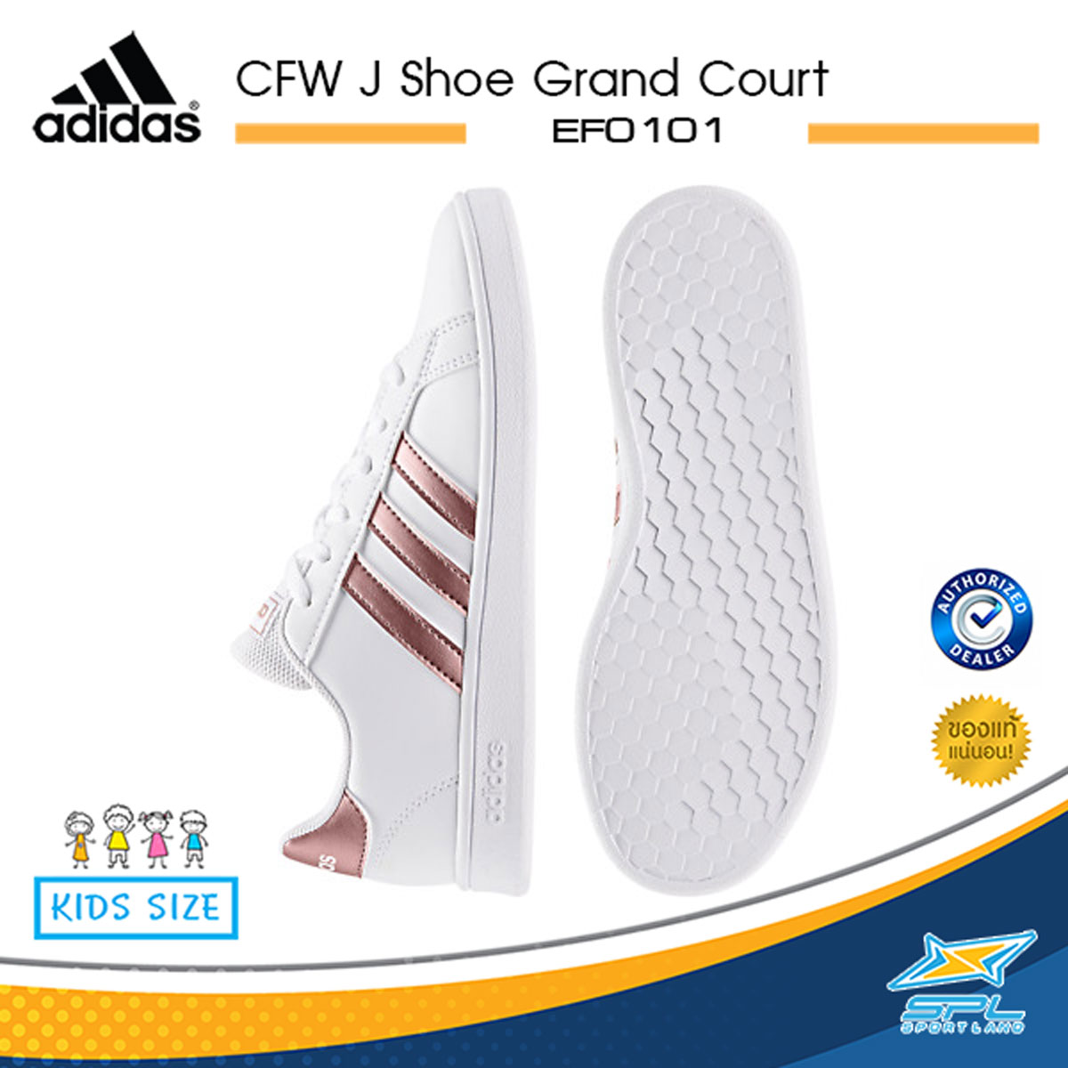 Adidas รองเท้า อาดิดาส รองเท้าแฟชั่นเด็ก รองเท้าผ้าใบเด็ก Cfw Junior Shoe Grand Court Ef0101 (1200). 