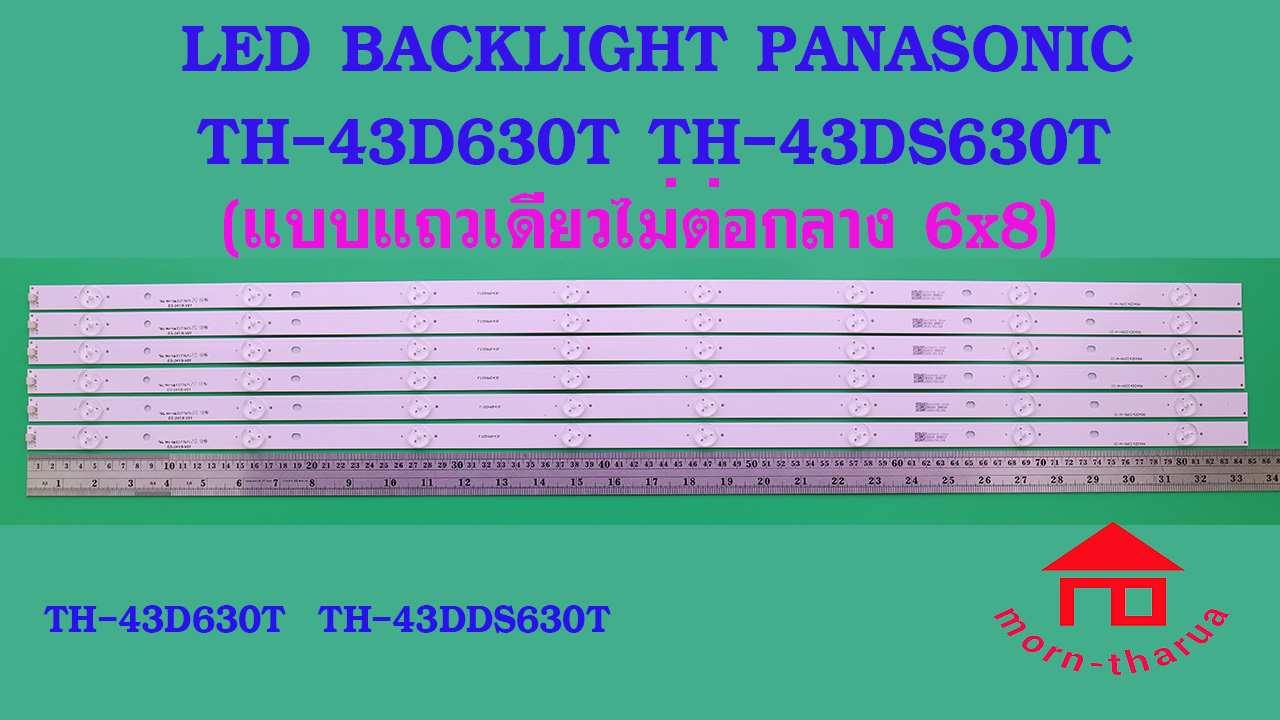 หลอดไฟ BACKLIGHT PANASONIC TH-43D630T TH-43DS630T  8 x 6
