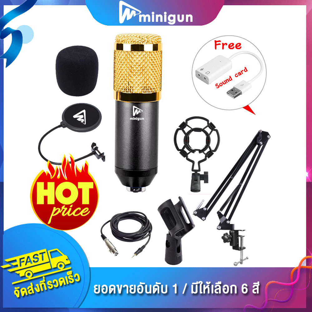Bangkok life ไมค์ ไมค์อัดเสียง คอนเดนเซอร์ Pro Condenser Mic Microphone BM800 พร้อม ขาตั้งไมค์โครโฟน และอุปกรณ์เสริม