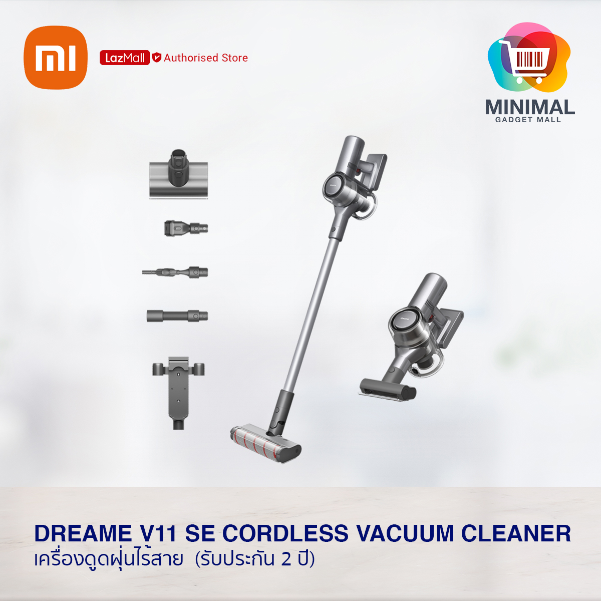 Dreame V11 SE Cordless Vacuum Cleaner เครื่องดูดฝุ่นไร้สาย (การรับ ...