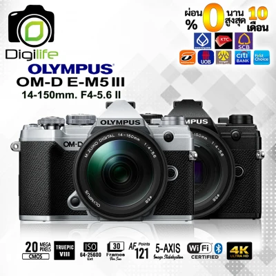 Olympus Camera OMD E-M5 Mark III Kit ED 14-150 mm.II - รับประกันร้าน Digilife Thailand 1ปี