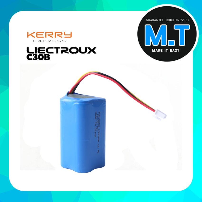 LIECTROUX C30Bแบตเตอรี่ BBStore ThaiPick