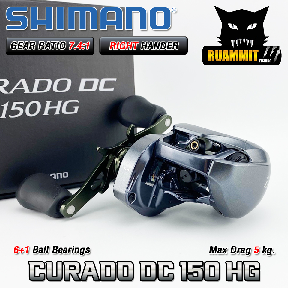 รอกShimano Curado DC 150HG /151HG ตีวี๊ดๆ มาเท่าไหร่ก็หมดไวทุกที