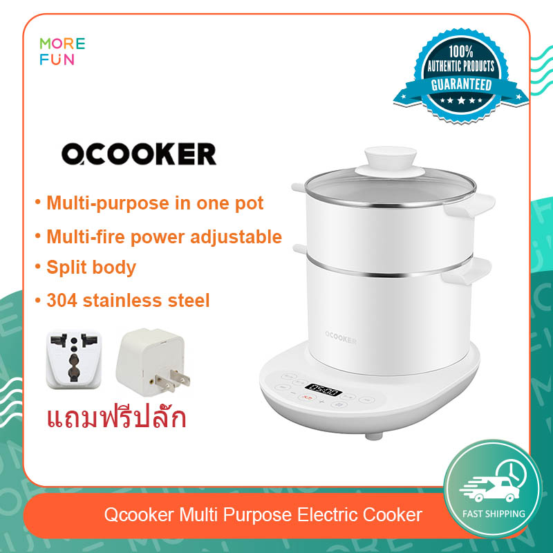 Xiaomi Qcooker Multi Purpose Electric Cooker หม้อนึ่ง ทอด ต้ม หม้อหุงข้าวไฟฟ้า [พร้อมส่งจากไทย]