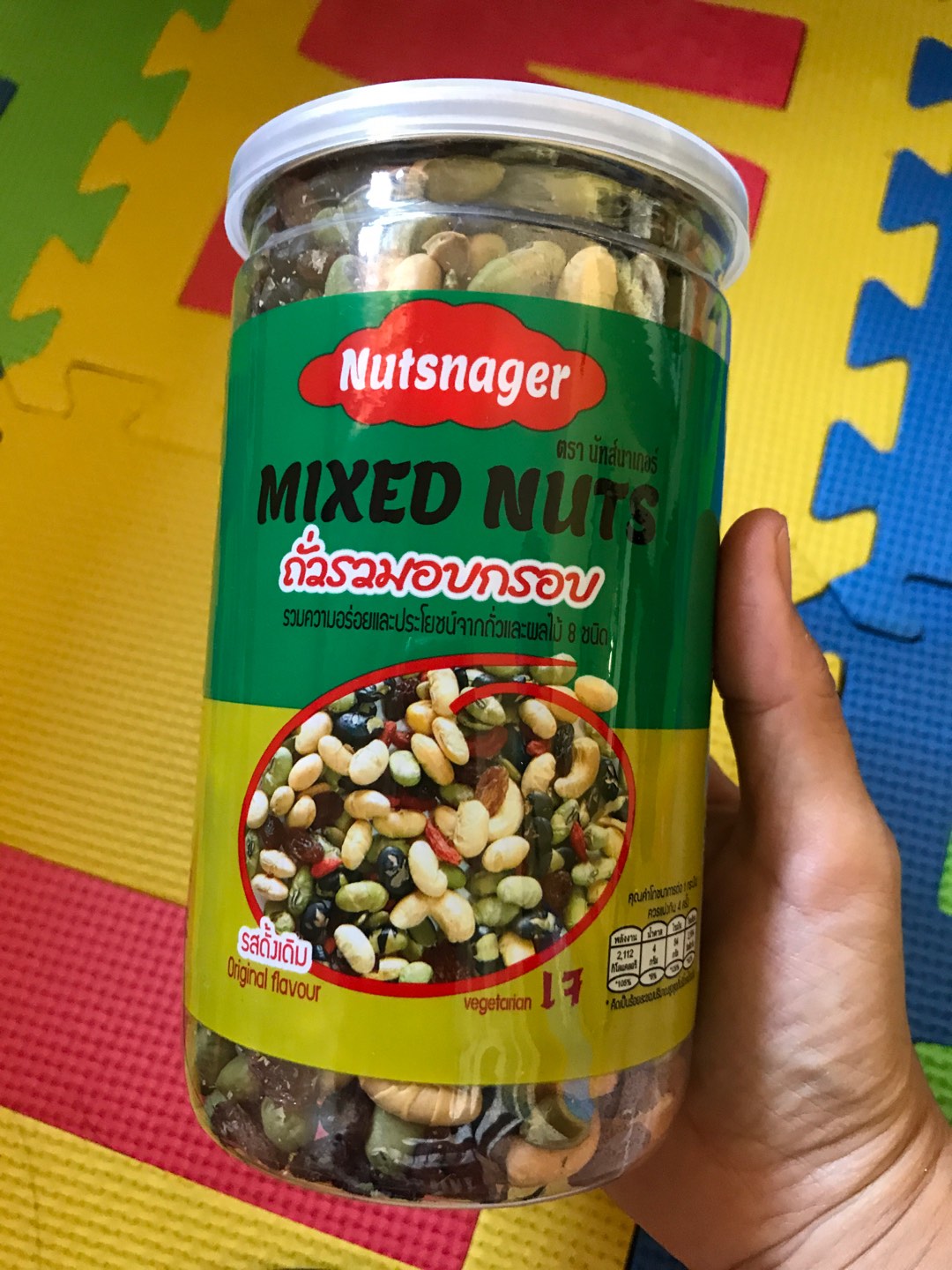 ถั่วรวม ออแกนิค 400g Organic mixed nuts**ถั่ว ธัญพืชรวม 8ชนิด** อบธรรมชาติ   พร้อมทาน NUTSNAGER Brand