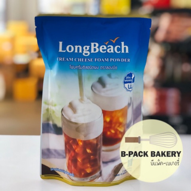 ลองบีช ผงโฟมครีมชีส LongBeach Cream Cheese Foam Powder 400กรัม♩