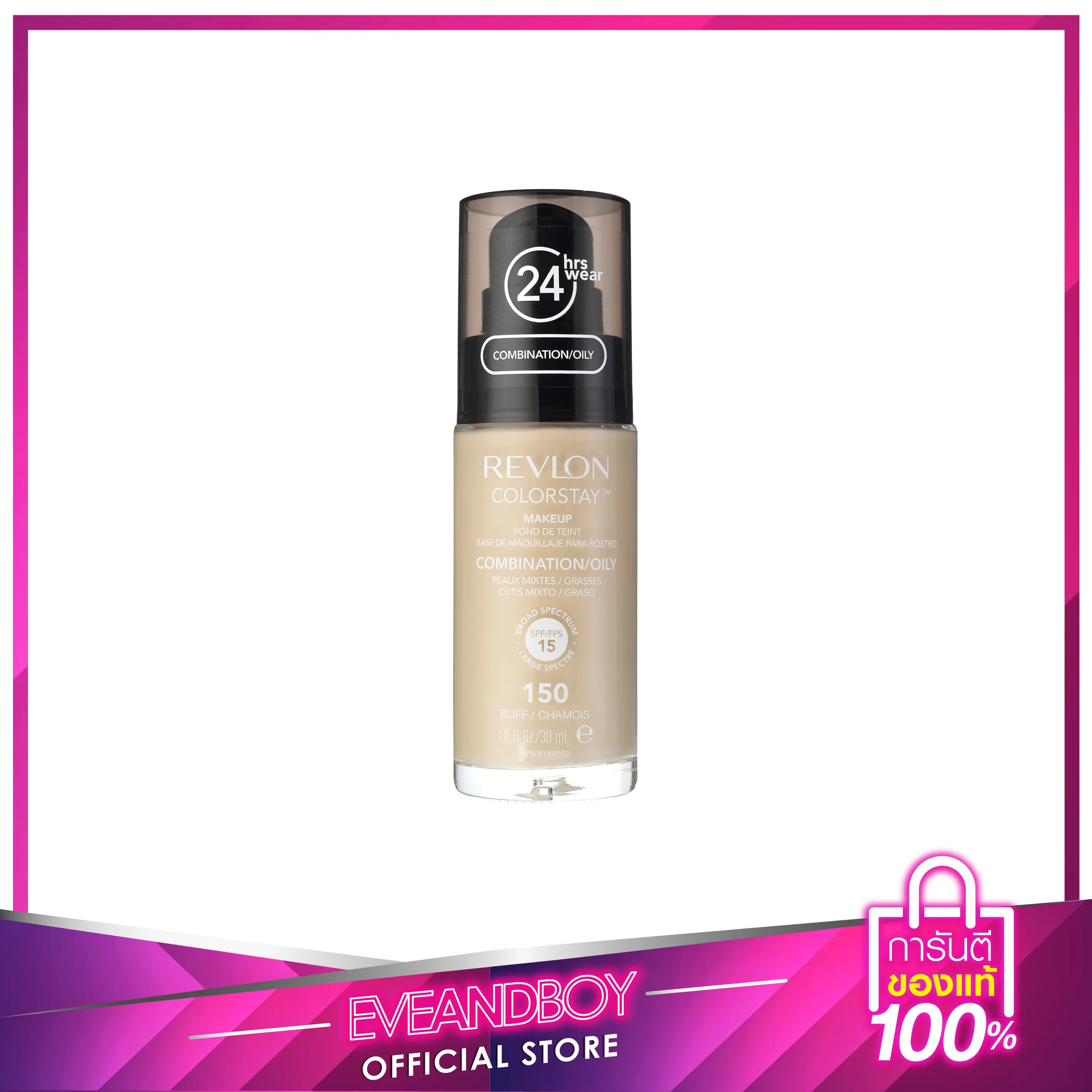 รองพื้น REVLON Color Stay Makeup Foundation