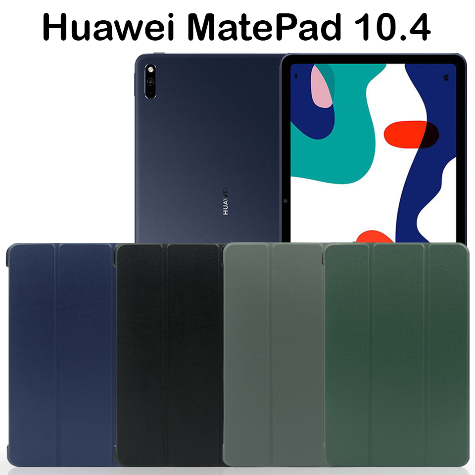 เคสฝาพับ หัวเว่ย เมทแพด 10.4 / เมทแพด 2021 Use For Huawei MatePad 10.4 / MatePad 2021 Smart Case Foldable Cover (10.4)