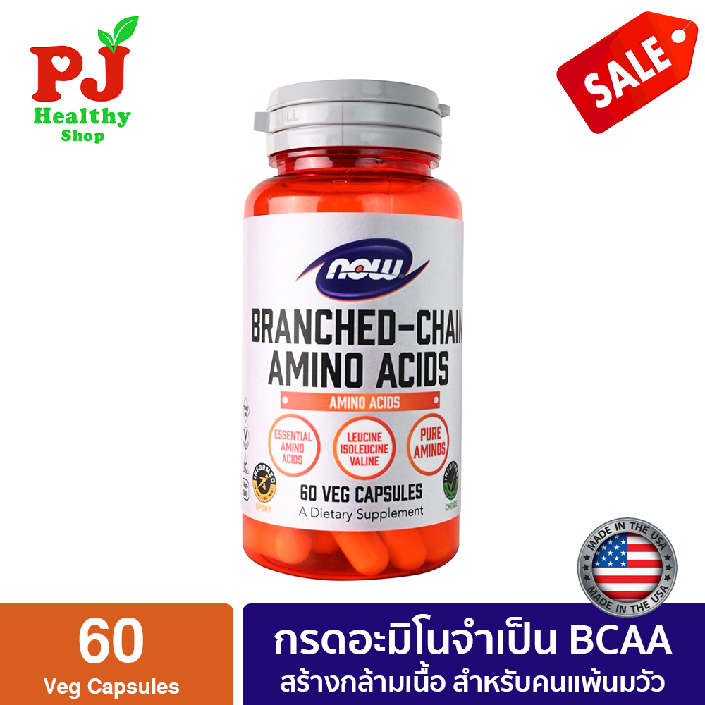 พร้อมส่งจากไทย,Now Foods,บีซีเอเอ,Sports, BCAAs 2:1, Branched-Chain Amino Acids, 60 Capsules, , ผลิตภัณฑ์อาหารเสริม