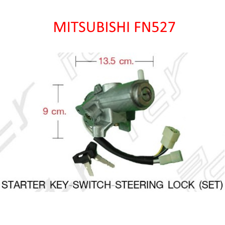 ชุดสวิตช์กุญแจสตาร์ท พร้อมล็อคคอพวงมาลัย MITSUBISHI FN527