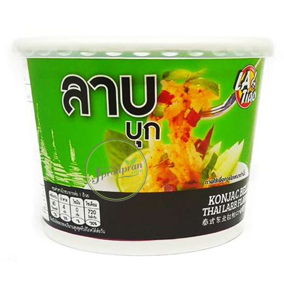 ลาบบุกเจ YB (พร้อมทานแซ่บอร่อยมาก!) (120g) แคลน้อย อร่อยแซ่บ อาหารเจ อาหารมังสวิรัติ อาหารคลีน