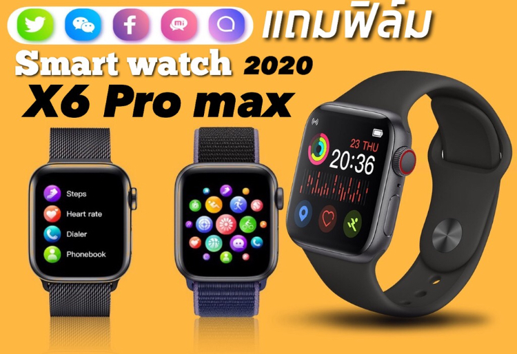 Smartwatch X6 Promax 2020 โทร  รับ สายได้  ใส่สาย แอปเปิ้ลwatch ได้ ตั้งรูปหน้าจอได้ (แถมฟิล์มกันรอย ฟรี!) SMARTWATCH X6PR