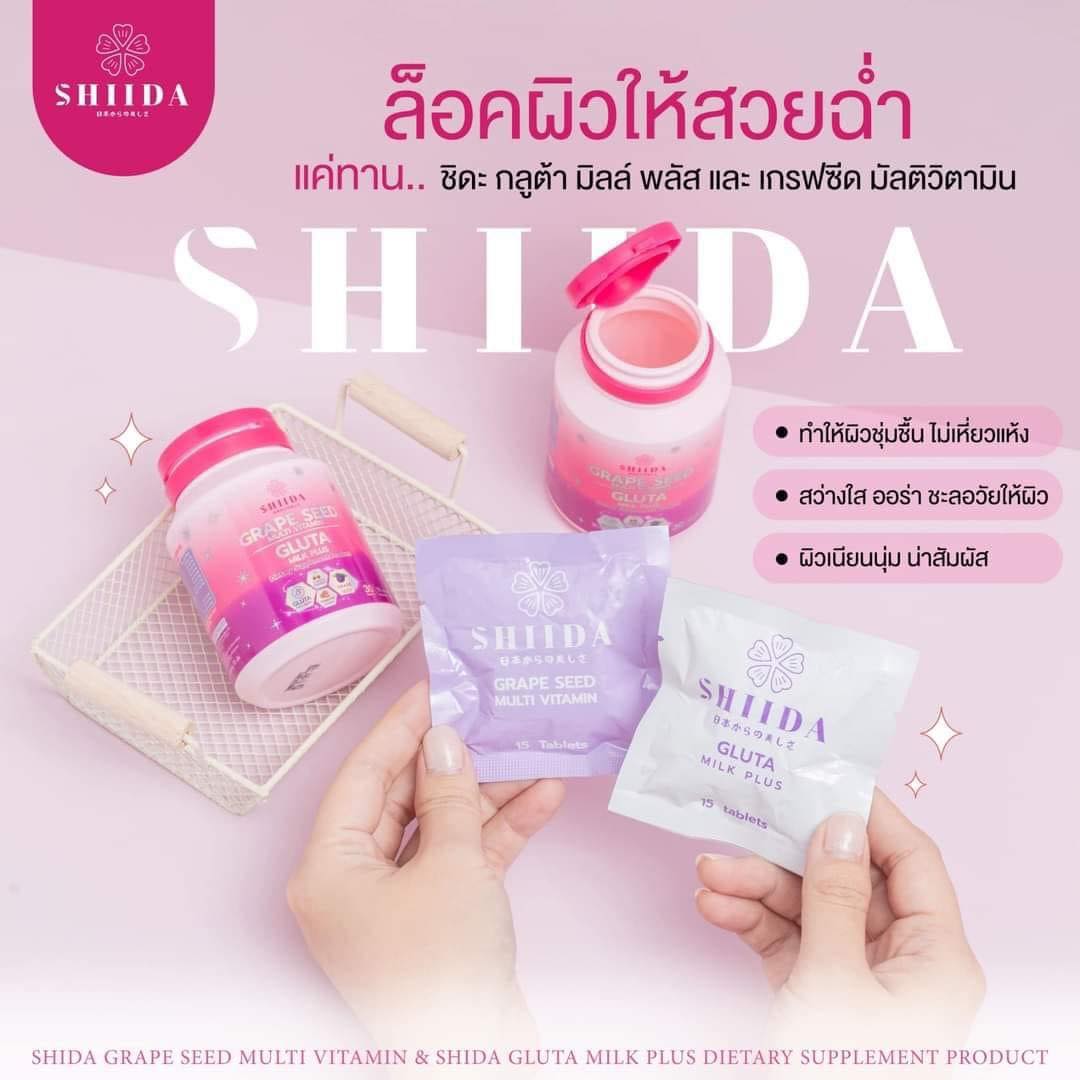 Shida Collagen ชิดะคอลลาเจน ( 30 แคปซูล ) Shiida Gluta Milk Plus Grape ...