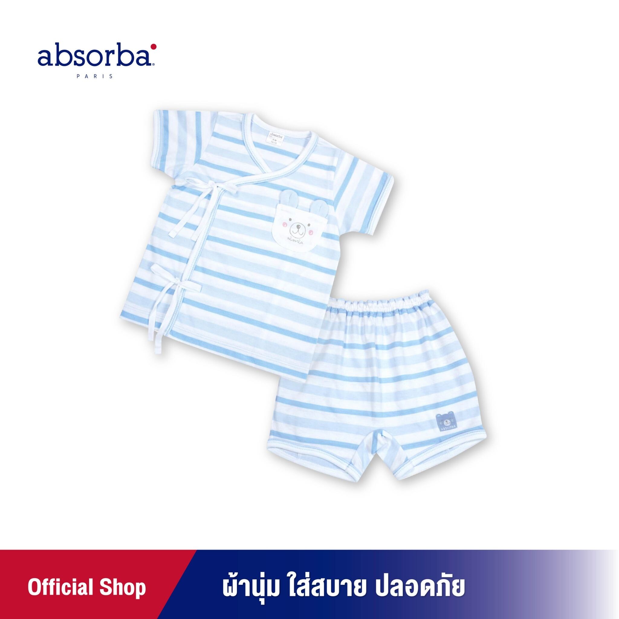 ราคา absorba (แอ๊บซอร์บา) ชุดเสื้อป้ายเด็กแขนสั้น หรือชุดผูกหน้าเด็กแขนสั้น ลายริ้วสีฟ้า สำหรับเด็กแรกเกิด ถึง 12 เดือน - R1R2002BU
