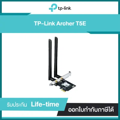 TP-Link PCIe Adapter Archer T5E AC1200 Wi-Fi Bluetooth 4.2 PCIe Adapter ประกันศูนย์ไทย