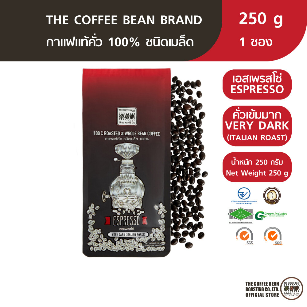 The Coffee Bean เมล็ดกาแฟคั่ว เอสเพรสโซ่ (คั่วเข้มมาก) 1 ซอง 250 กรัม