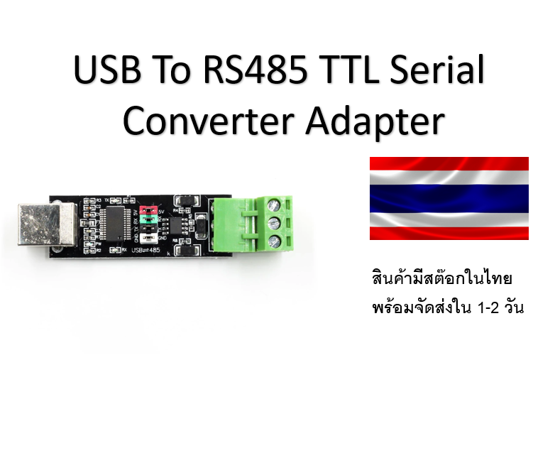 USB To RS485 TTL Serial Converter Adapter ชิฟ FT232RL